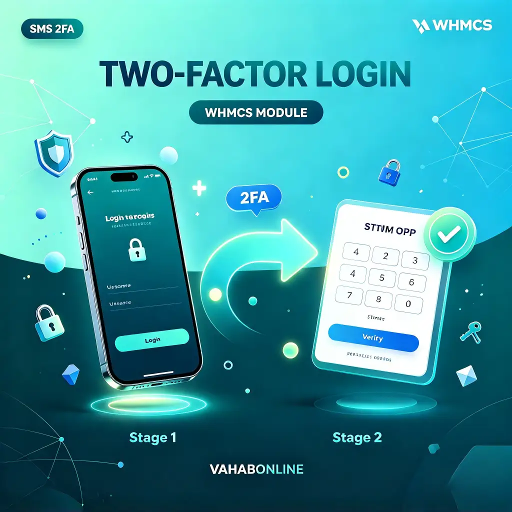 افزونه ورود دو مرحله ای whmcs با پیامک