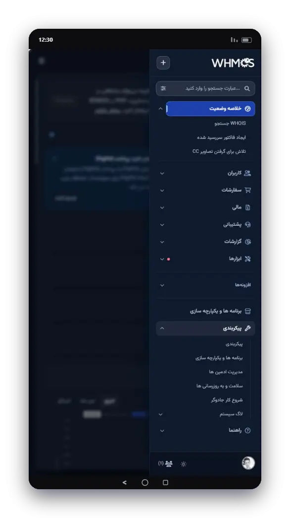 نمای 15