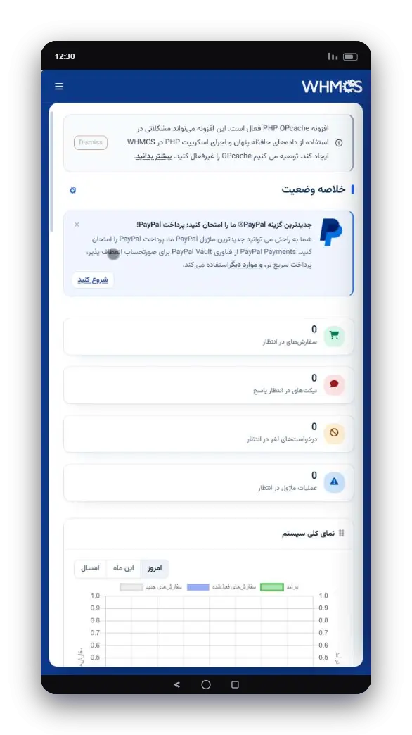 نمای 17