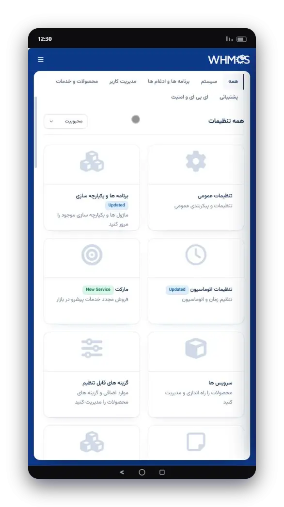 نمای 18