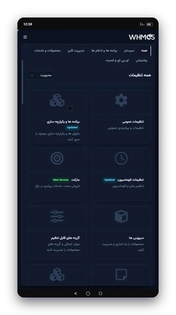 نمای 19